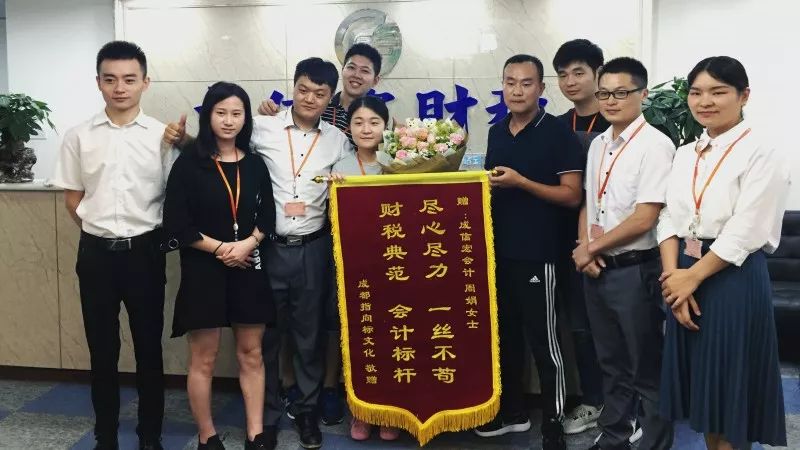 成都成信宏財稅咨詢有限公司