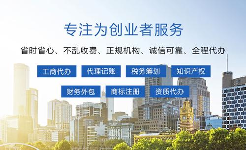 成都公司注冊的法律誤區