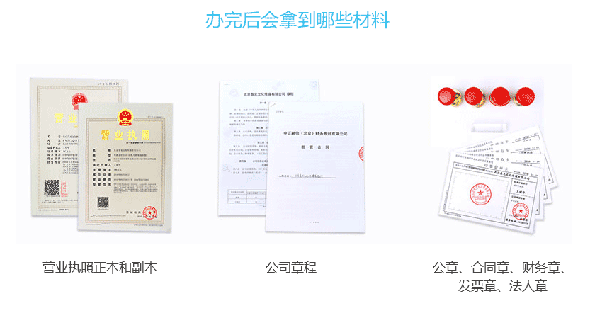 武侯注冊公司優惠政策