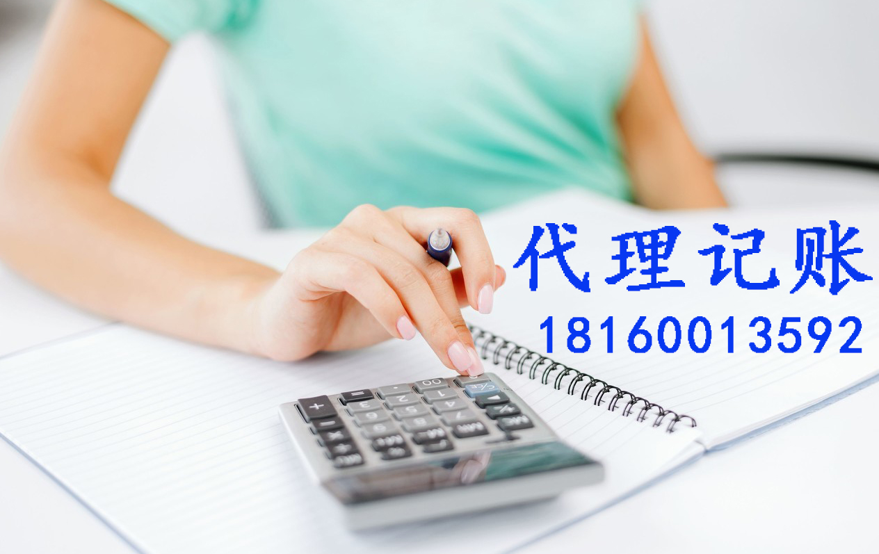 企業零申報