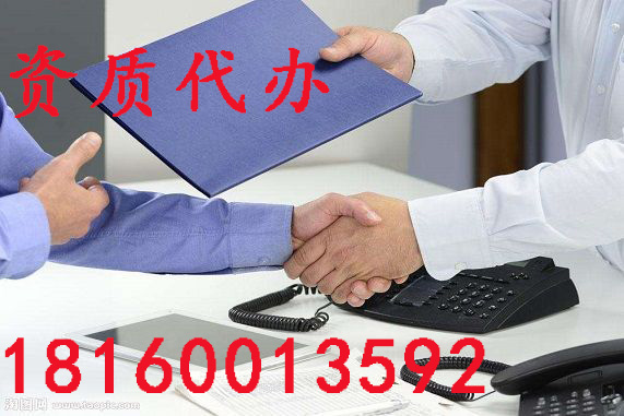 建筑幕墻專業承包資質標準