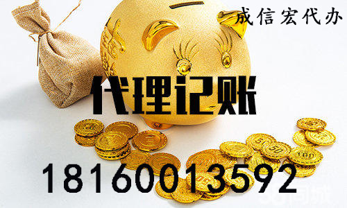 企業零申報流程