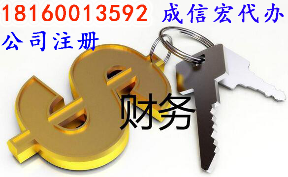注冊醫藥科技公司經營范圍