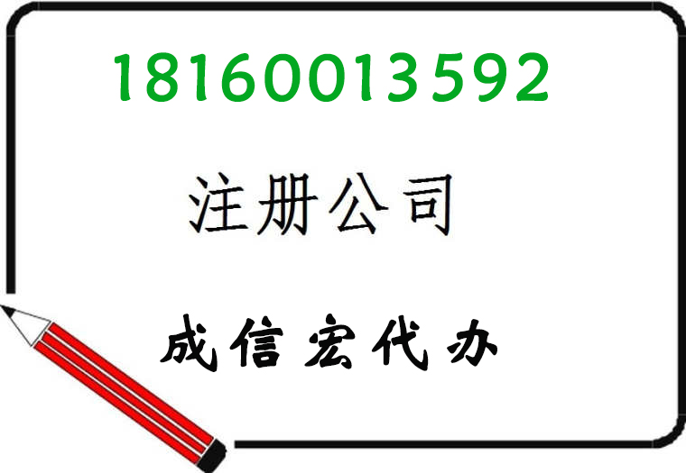 子公司和分公司的區別