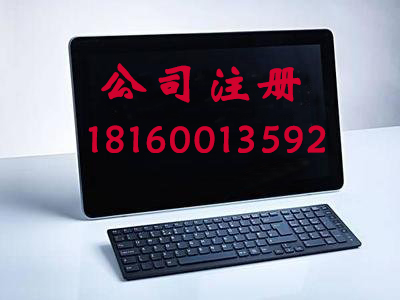 注冊廣告公司經營范圍