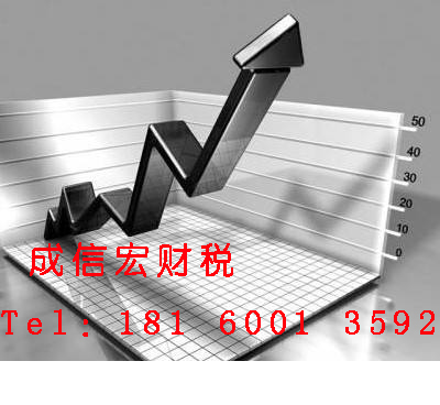 成都公司注冊