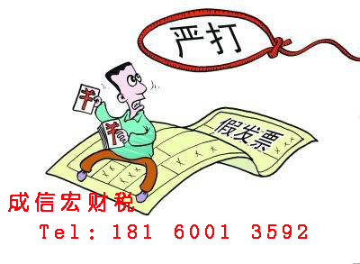 發票種類有哪些