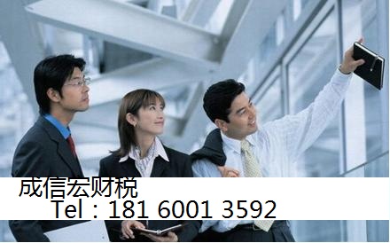 成都公司注冊