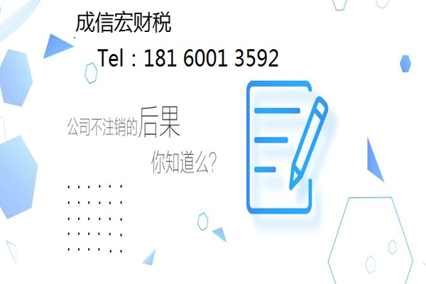銀行基本戶和一般戶的區別