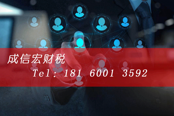 個體戶不注銷有什么后果