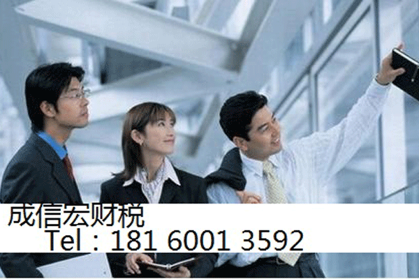 成都區注冊公司需要法人到場嗎