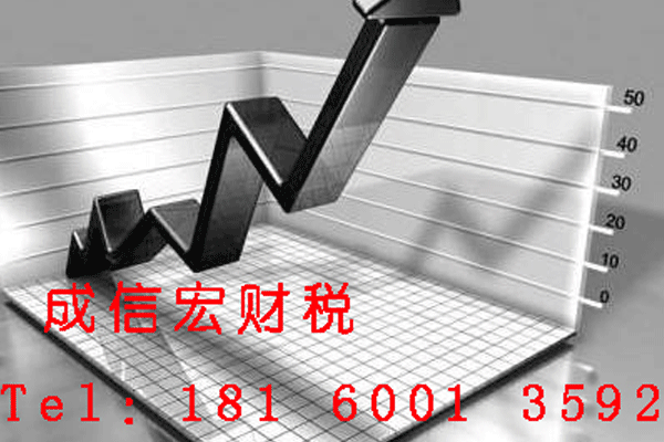 代辦公司辦理營業執照需要多久
