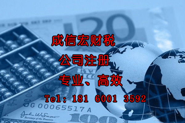 公司地址提供應注意什么