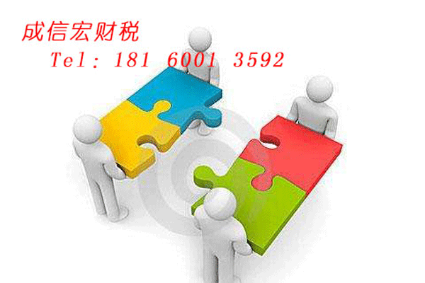 營業執照辦理需要多久