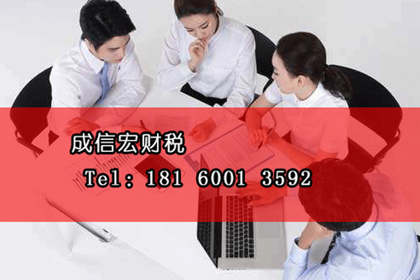 注冊貿易公司的流程及費用