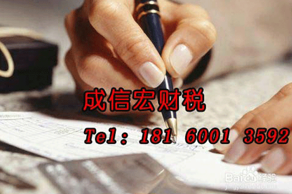 公司有哪些經營范圍